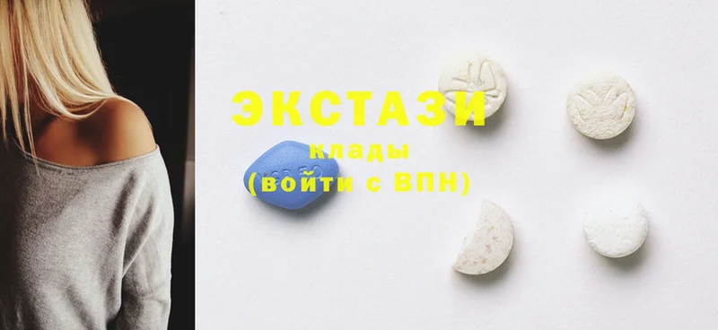 Ecstasy 280 MDMA  Шилка 