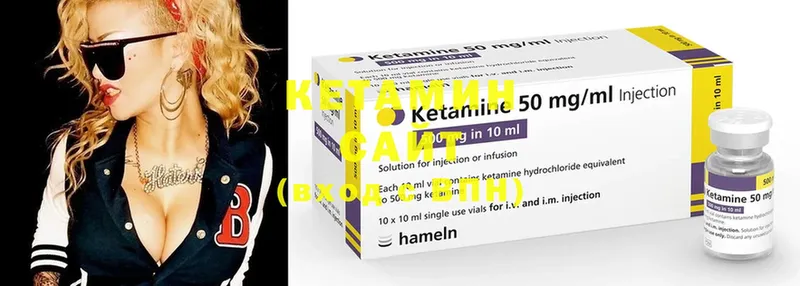 КЕТАМИН ketamine  нарко площадка телеграм  Шилка 